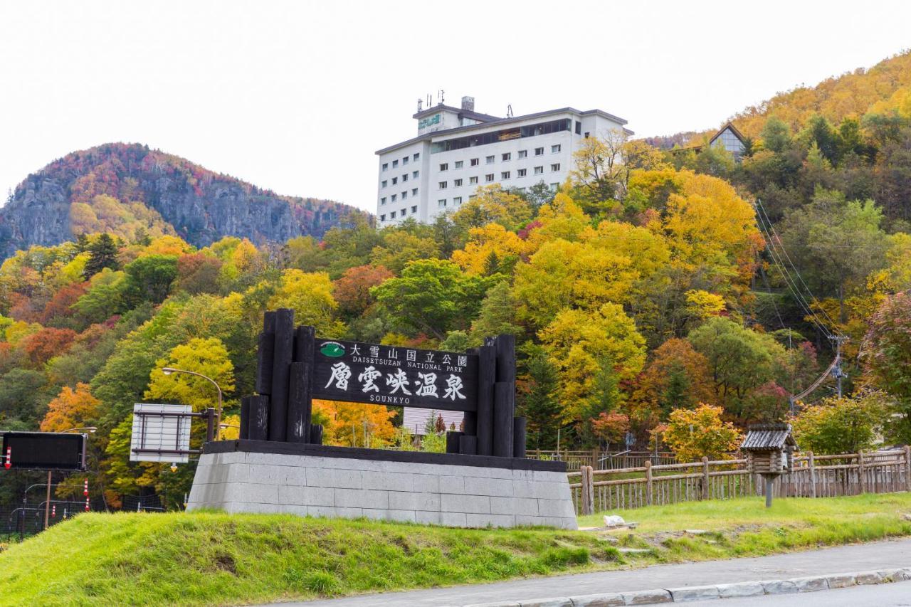 Hotel Taisetsu Onsen&Canyon Resort Kamikawa  Eksteriør bilde